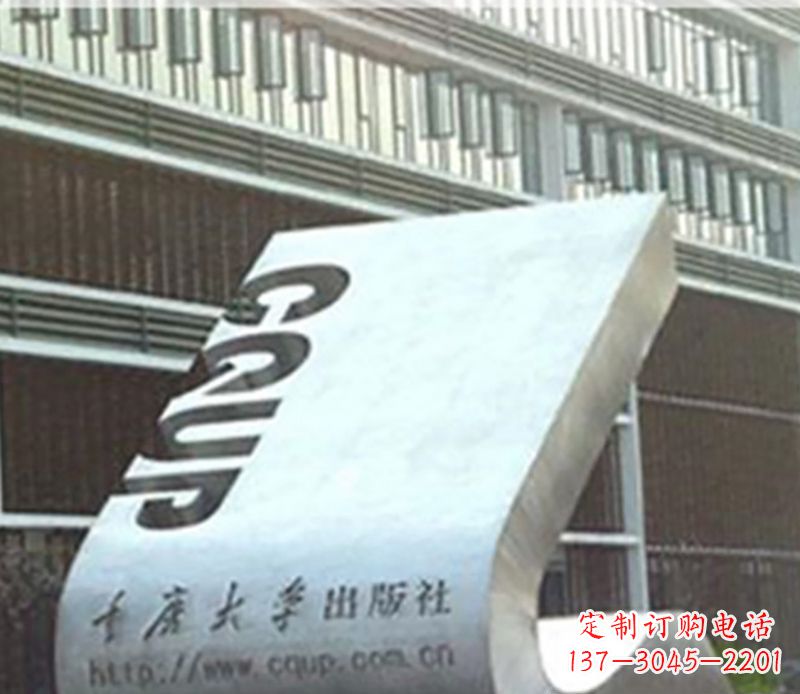 益阳书籍雕塑美化校园景观