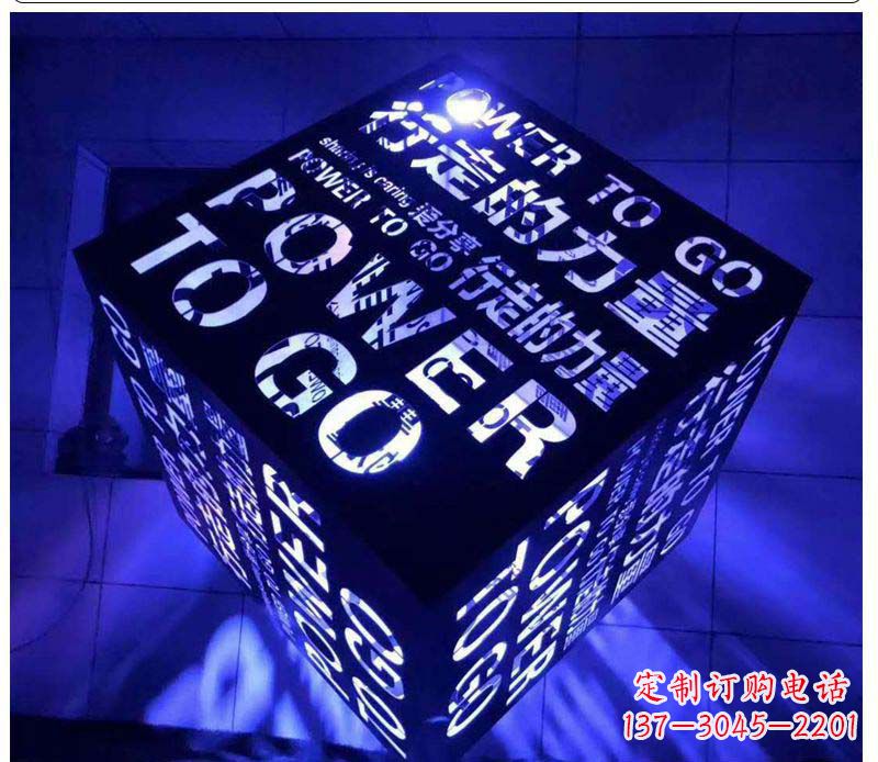 益阳不锈钢发光魔方雕塑艺术与智慧的结合