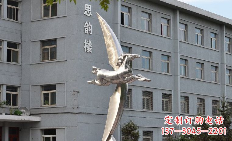 益阳不锈钢飞马校园中的精灵