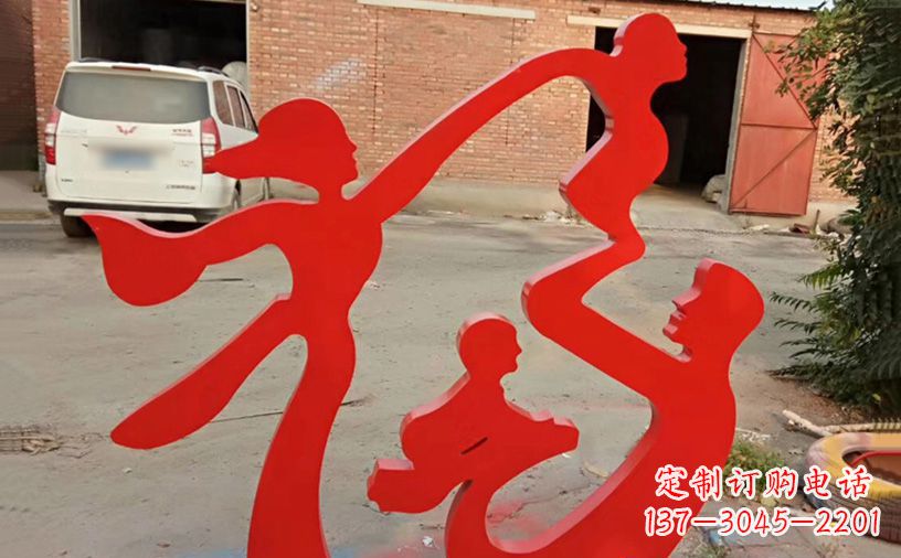 益阳福字之美不锈钢城市景观雕塑