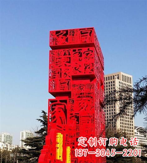益阳该雕塑