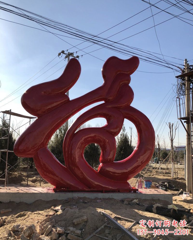 益阳不锈钢福字雕塑传承福气