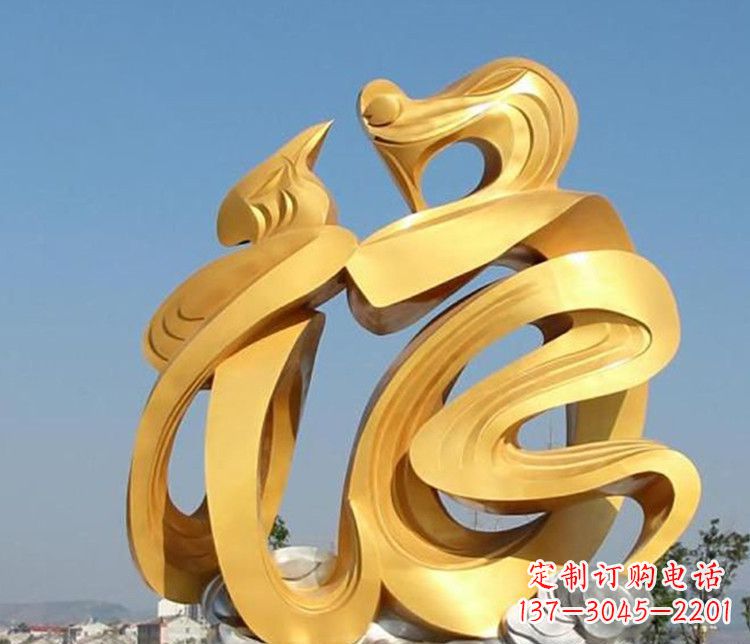益阳福字雕塑传承着祝福的力量