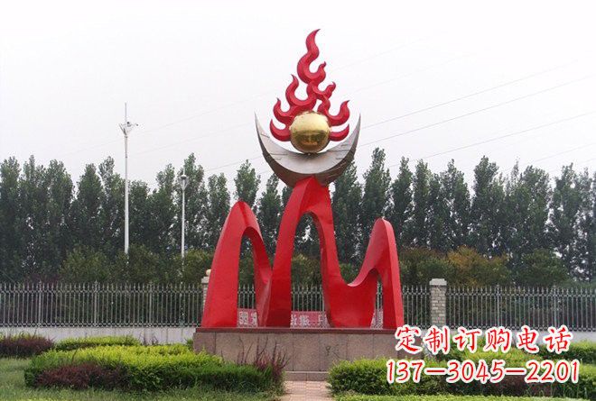 益阳不锈钢公园中的火苗雕塑