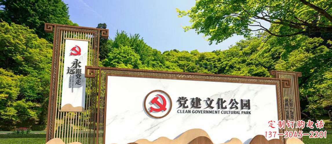 益阳不锈钢公园党建文化长廊雕塑