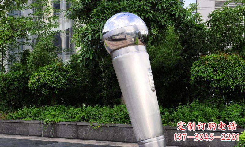 益阳不锈钢话筒雕塑——展现公园美景