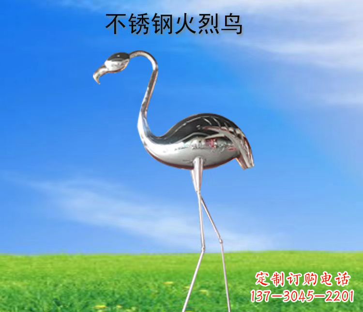 益阳不锈钢火烈鸟展现自然之美