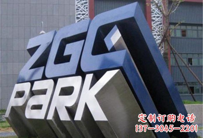 益阳不锈钢字母雕塑——演绎精美的艺术精品