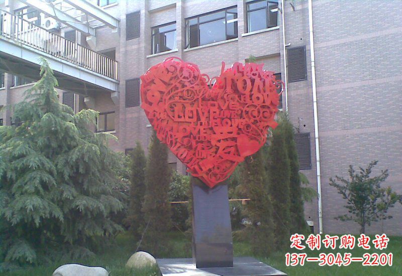 益阳不锈钢字母心形雕塑以爱为源泉