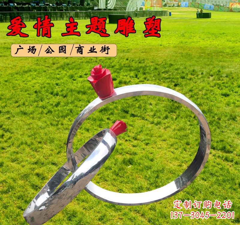 益阳不锈钢广场爱情戒指雕塑象征爱情的经典之作