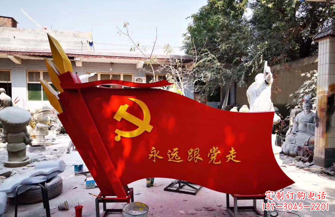 益阳不锈钢党旗雕塑——象征共产党人的信念