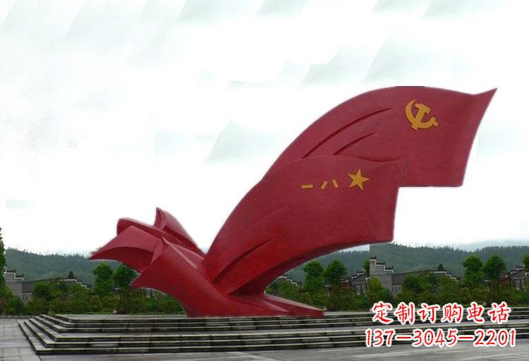 益阳不锈钢党旗雕塑——传承爱国精神