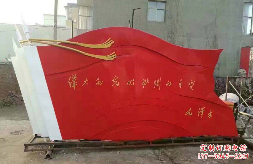 益阳不锈钢红旗雕塑缅怀伟大祖国