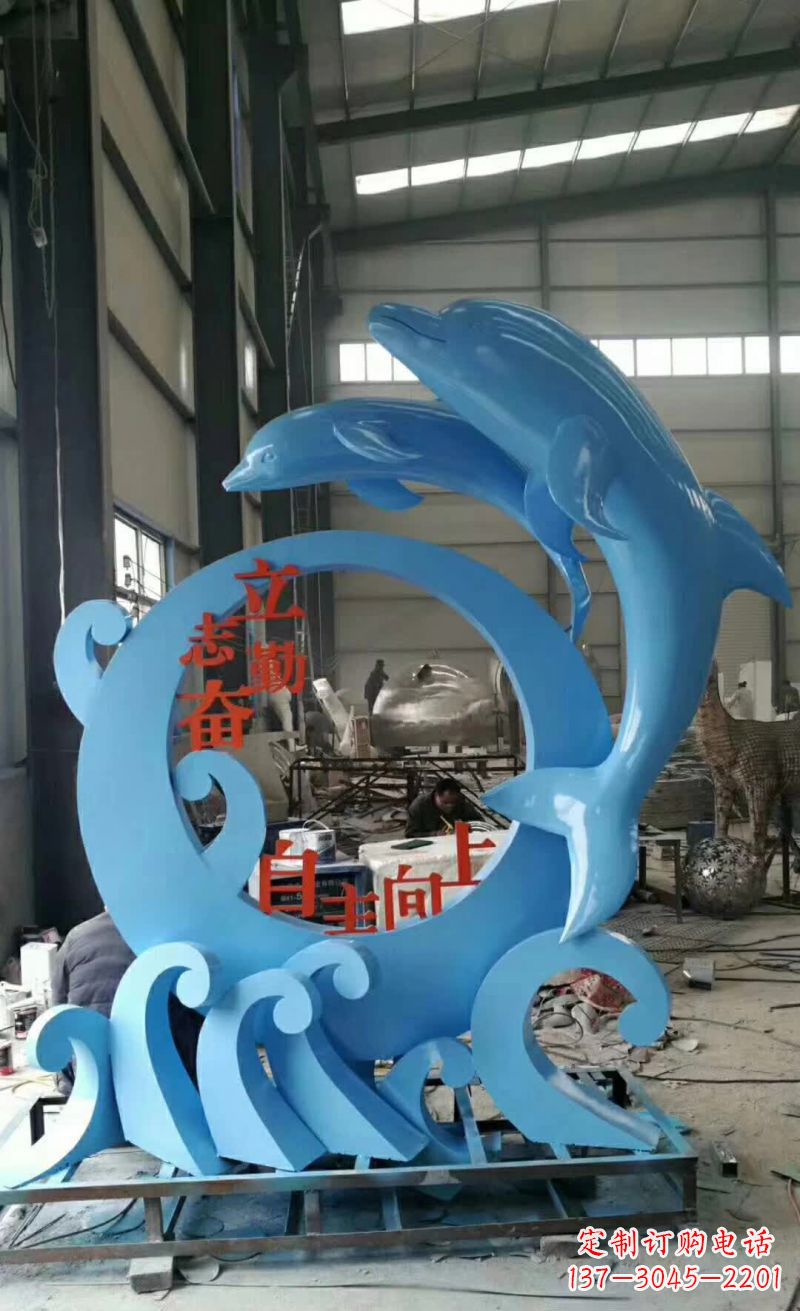 益阳“不锈钢海豚雕塑唤醒海洋的美丽”