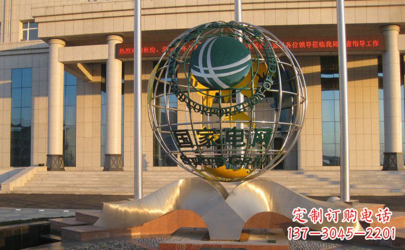 益阳不锈钢国家电网地球雕塑一座象征着人类文明的绚烂之作