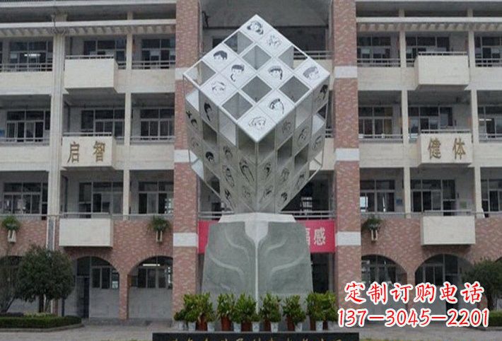 益阳不锈钢魔方雕塑艺术的美丽结晶