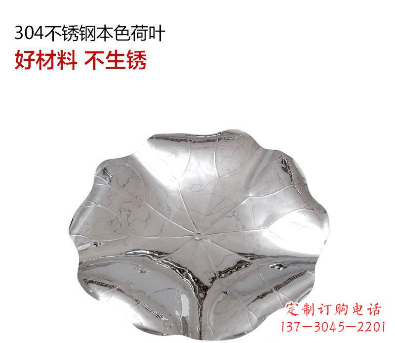 益阳不锈钢荷叶雕塑把传统文化传承到未来