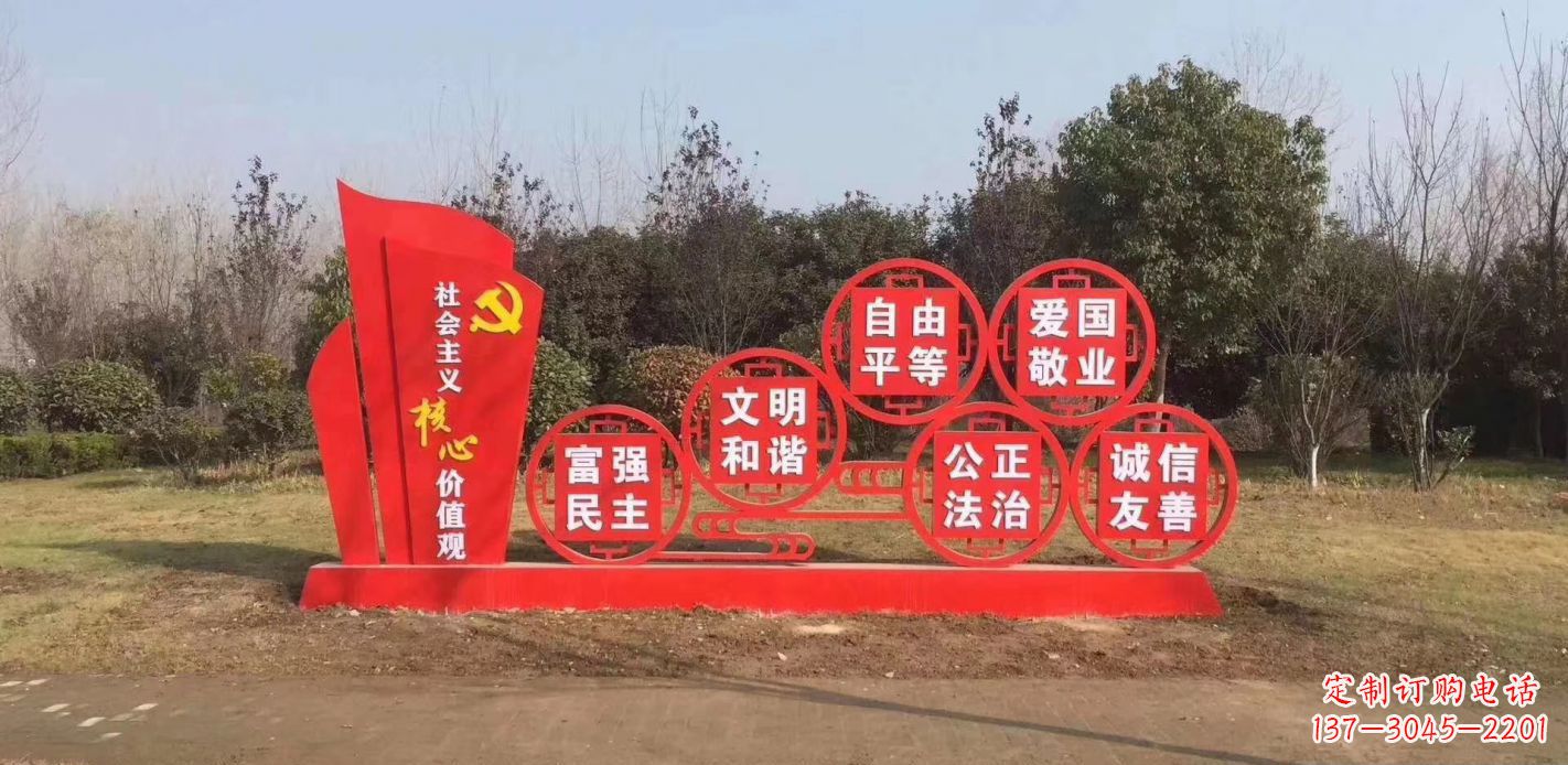 益阳以不锈钢核心价值观为灵感的雕塑景观