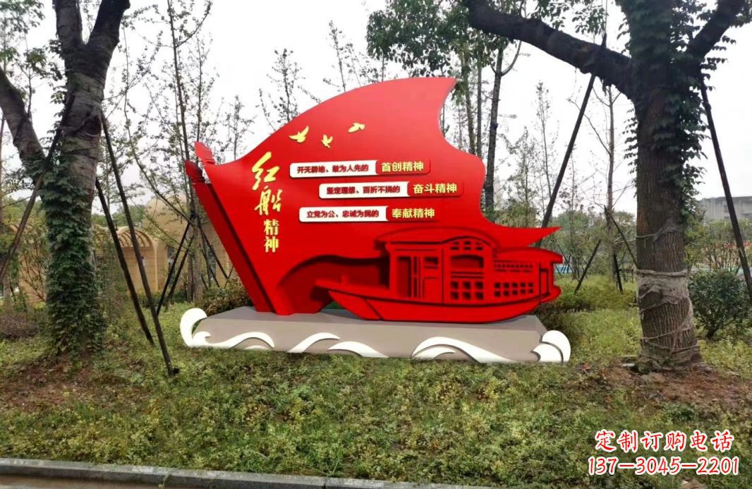 益阳不锈钢红船党旗雕塑传承红色基因