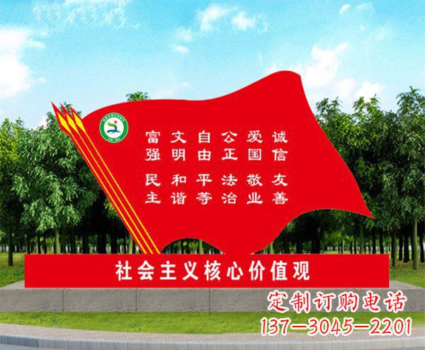 益阳不锈钢红旗雕塑象征着爱国主义的精神