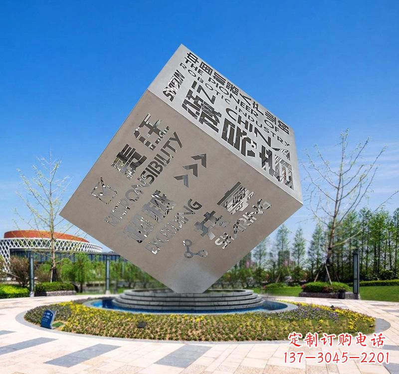 益阳不锈钢户外镂空魔方雕塑艺术之美与智慧的结合