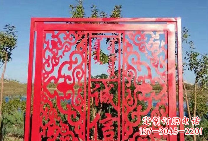 益阳把价值观雕刻在不锈钢剪纸上