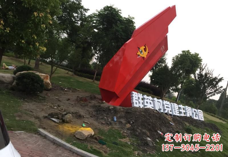 益阳不锈钢党旗雕塑以坚定信念示范党性