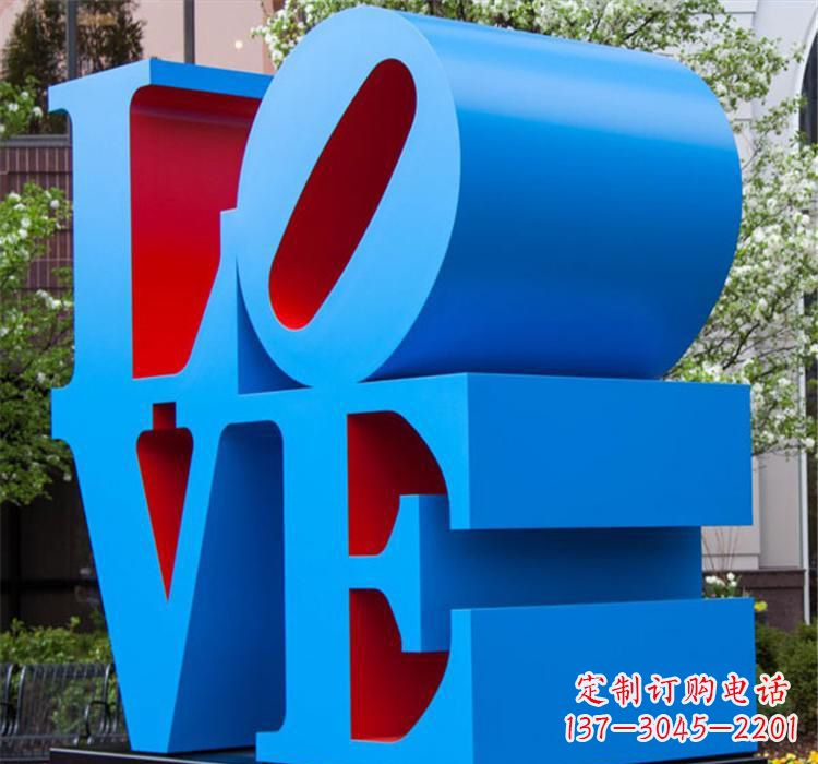 益阳爱的雕塑——不锈钢景区的魅力