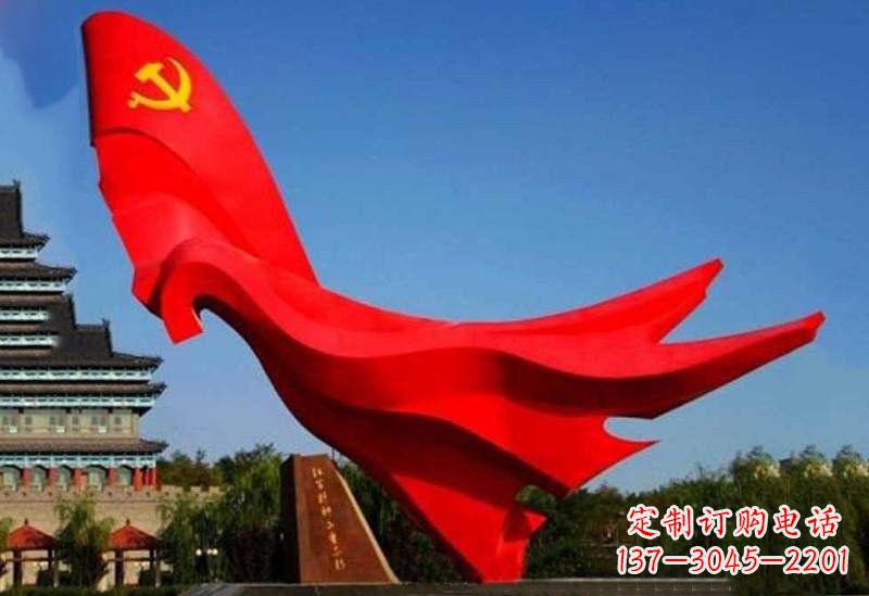 益阳不锈钢党旗雕塑——缅怀先辈、祝福未来