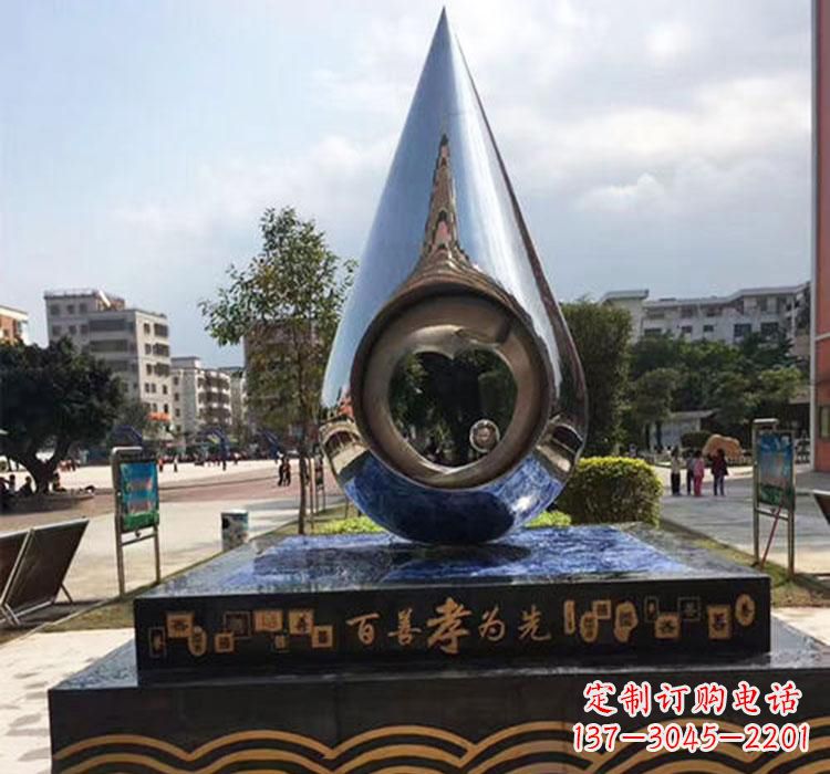 益阳精致美观的不锈钢水滴雕塑