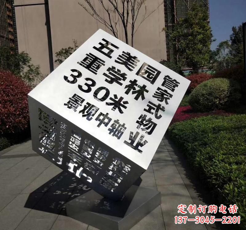 益阳精致而经典不锈钢立体魔方雕塑