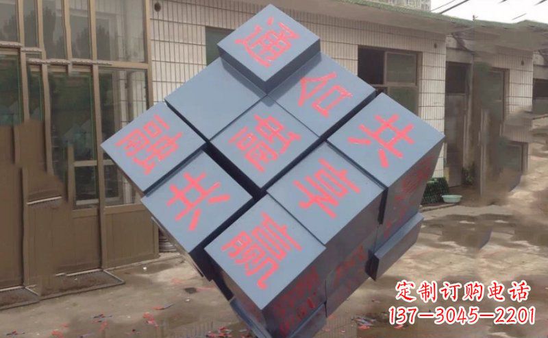 益阳不锈钢魔方雕塑精美艺术品