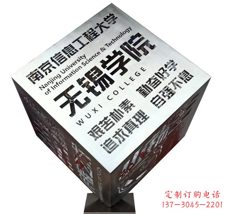 益阳不锈钢魔方雕塑精美的艺术品