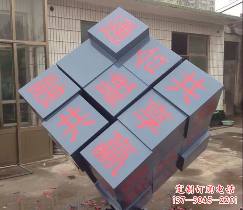 益阳不锈钢魔方雕塑以艺术形式挑战智力