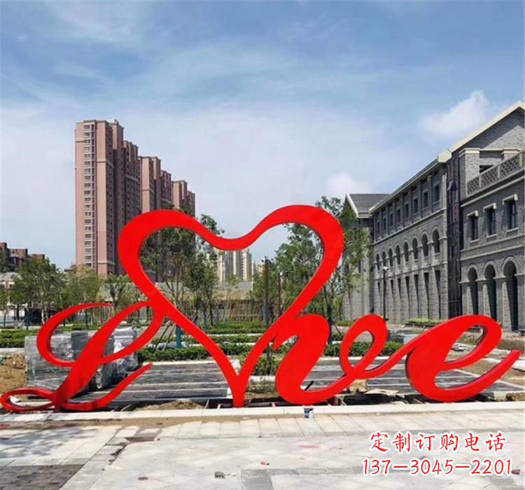 益阳不锈钢字母雕塑精美绝伦的艺术