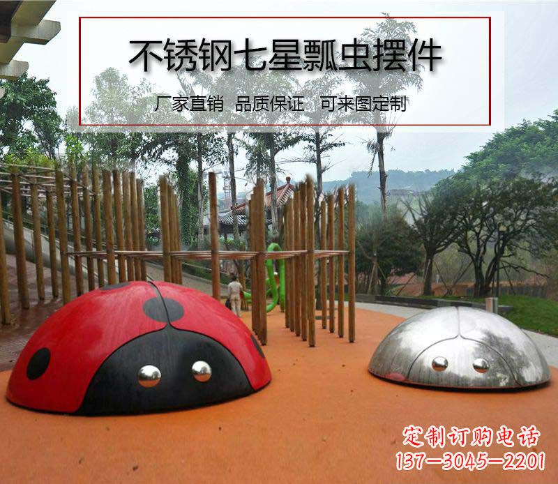 益阳不锈钢瓢虫雕塑精致的艺术精品