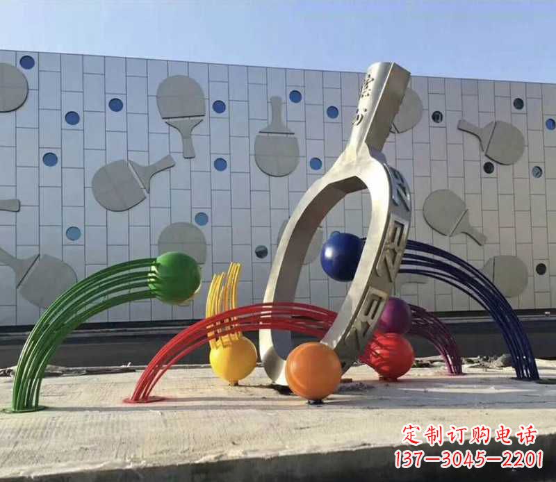 益阳不锈钢乒乓球雕塑——体现健康生活