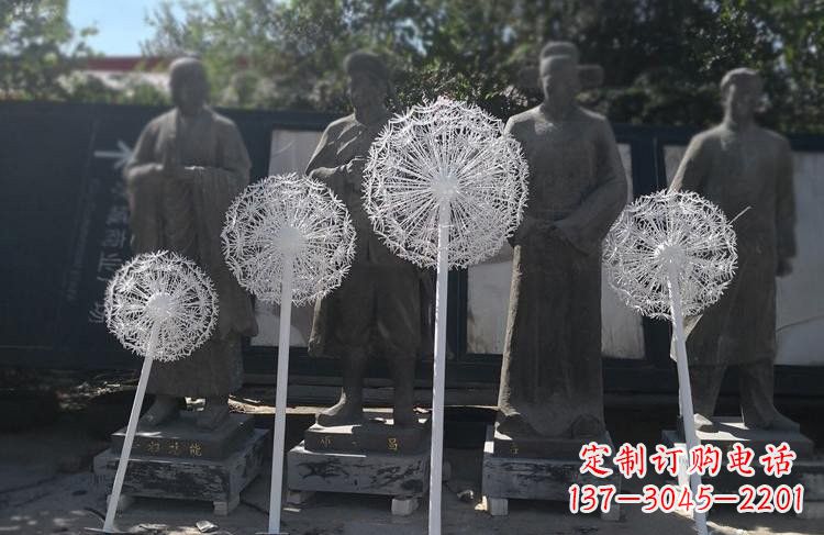 益阳不锈钢蒲公英雕塑让美景更加绚丽