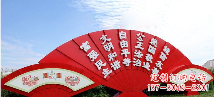 益阳价值观雕塑社会主义核心价值观在城市中展现