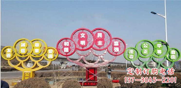 益阳不锈钢社会主义核心价值观雕塑——展现社会文明进步