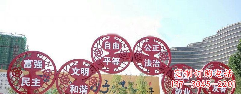 益阳社会主义核心价值观景观雕塑——让社会主义核心价值观活跃起来