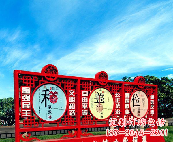 益阳展现社会主义核心价值观的不锈钢雕塑