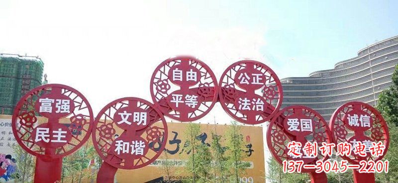 益阳展示社会主义核心价值观的不锈钢拱门雕塑