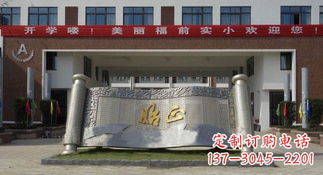 益阳不锈钢书卷雕塑精美绝伦