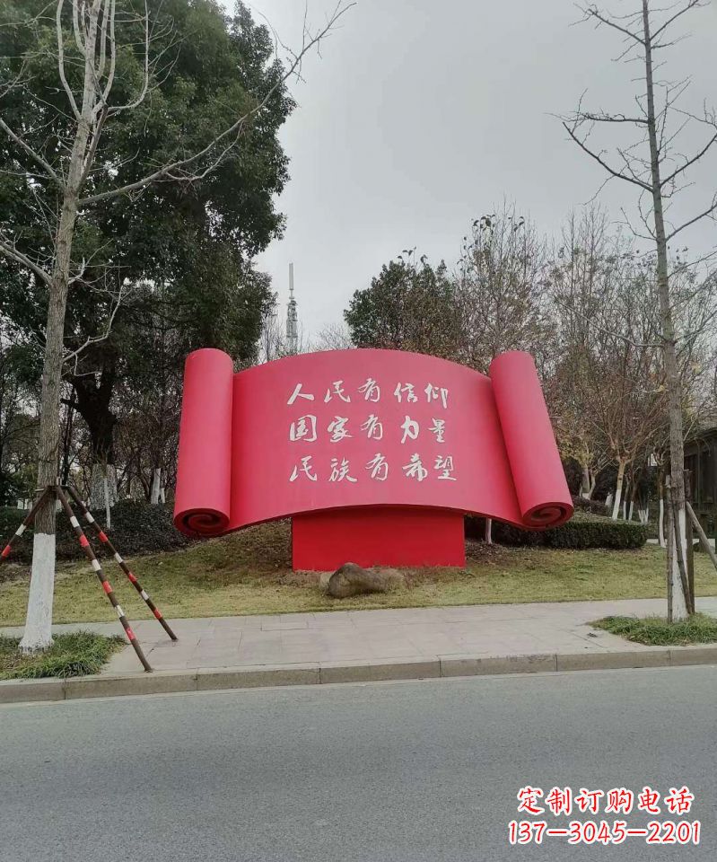 益阳不锈钢书卷雕塑象征着党的理想和信念