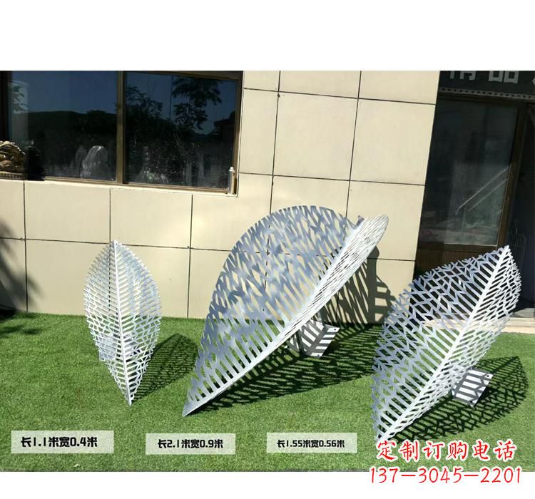 益阳不锈钢树叶镂空雕塑