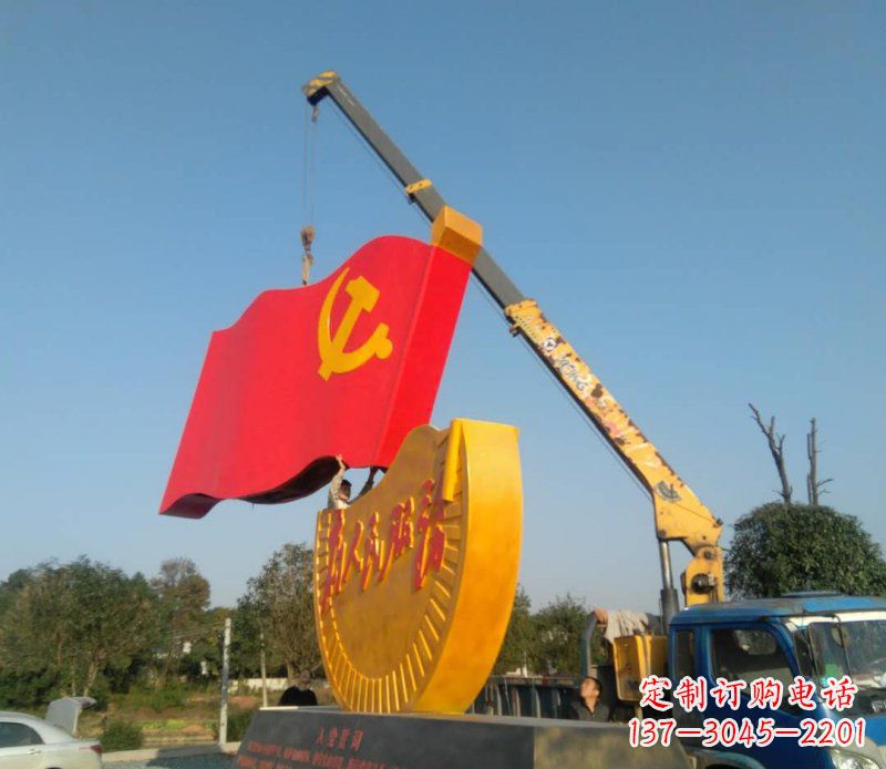 益阳不锈钢党旗雕塑