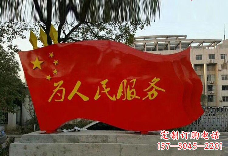 益阳红旗飘扬,不锈钢点亮国家荣耀