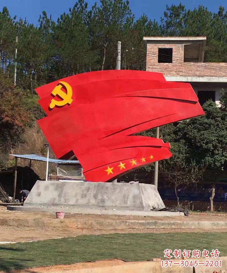 益阳不锈钢五星党旗景观雕塑——象征着中国共产党的领袖伟大担当