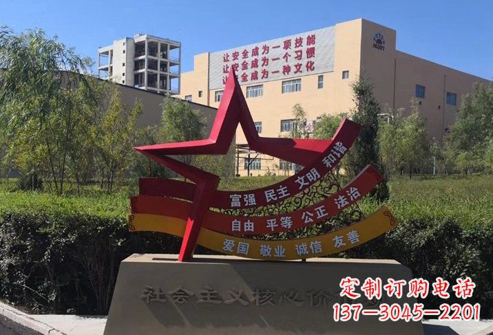 益阳不锈钢五角星传承社会主义核心价值观